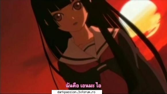 ai enma