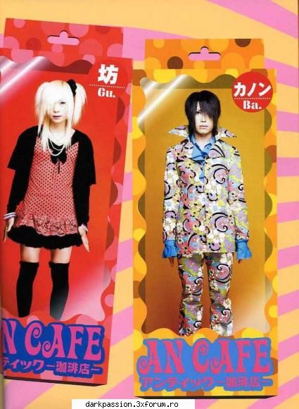 Hot or Not Hot - iris_chibi_vampire - *Jocury*