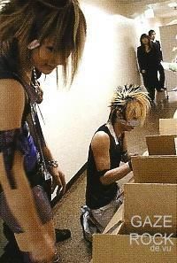 Hot or Not Hot - iris_chibi_vampire - *Jocury*