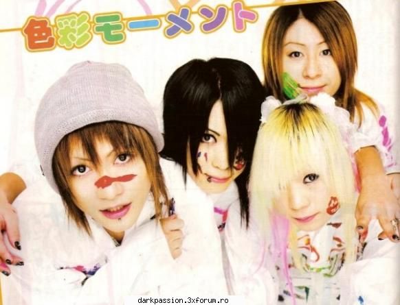 Hot or Not Hot - iris_chibi_vampire - *Jocury*