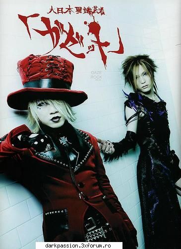 Hot or Not Hot - **Drama_Queen** - *Jocury*